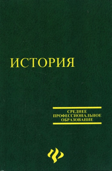 значение фамилии кропочев