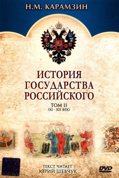 значение башкирской фамилии аитовнайти род